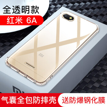 都米（Dumi） 紅米6A 手機殼/保護套