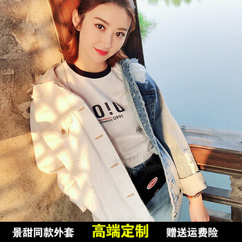 寬松牛仔外套，打造街頭休閑風(fēng)