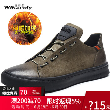 步薩尼（Wlkzrnly）男士橄欖色-加絨款 40