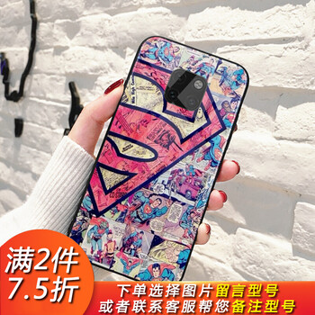 華為p20海報(bào)