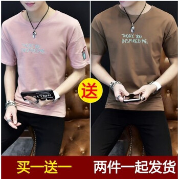 騎士普?。≒utin·Rider） 短袖 男士T恤 可樂(lè)紅色送可樂(lè)咖啡色【2件】 