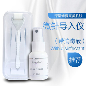 dermaroller,dermaroller,排名,精華,精華,排行榜,推薦