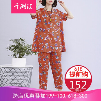 時尚休閑女褲，讓你愛上運動生活