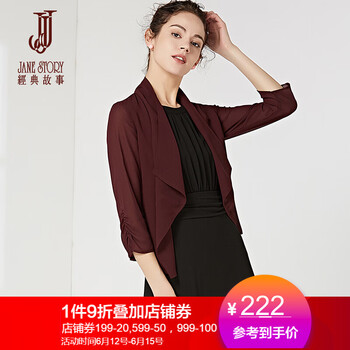 經(jīng)典故事（JANE STORY）  七分袖 女 短外套 褶皺