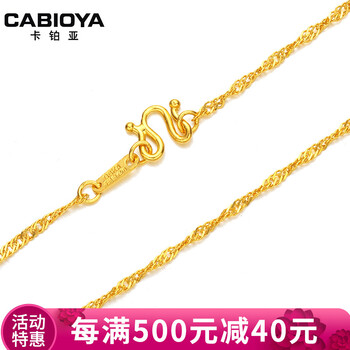卡鉑亞,怎么樣,卡鉑亞,禮物,生日,禮物,生日,黃金,黃金,項鏈,項鏈