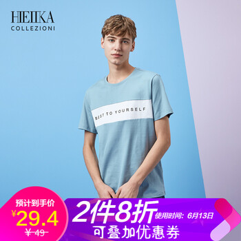 海一家（Hieiika） 短袖 男士T恤 藍(lán)灰鑲拼X8 