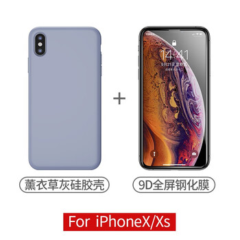 綠聯(lián)（UGREEN） iPhone X 手機(jī)殼/保護(hù)套