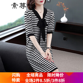 素蕁 拼接 短袖 T恤 女 V領(lǐng)
