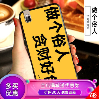 華為榮耀7i高配