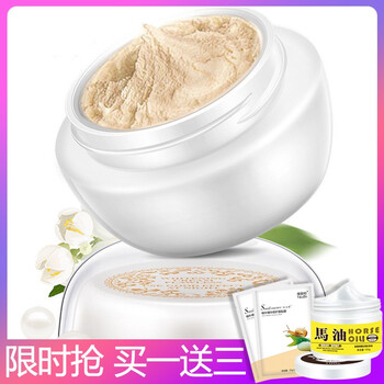怎么樣,面霜瓶,面霜瓶