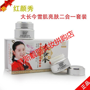 溫和保濕，讓肌膚更健康