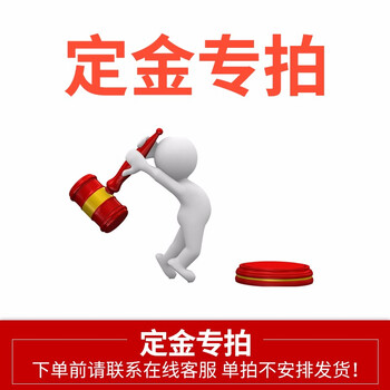 海爾（Haier） 定金  冰箱