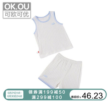 可歐可優(yōu)（OK.OU）童裝套裝