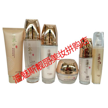 韓爾化妝品