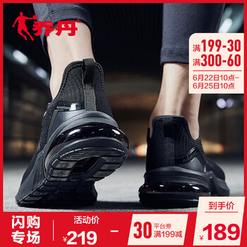 喬丹跑步鞋黑色 44，45以上，39，40，41，42，43