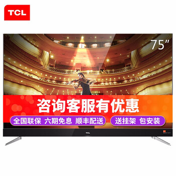 怎么樣,電視,電視