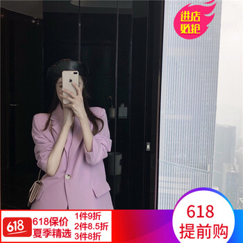 時(shí)尚修身短外套，穿出青春活力范