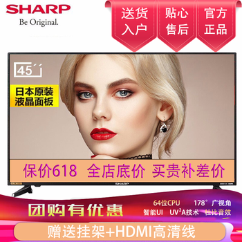 夏普,夏普,彩電,液晶,液晶,彩電,怎么樣