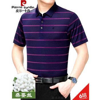 皮爾卡丹（pierrecardin） 短袖 男士T恤 H19-9088紅色 