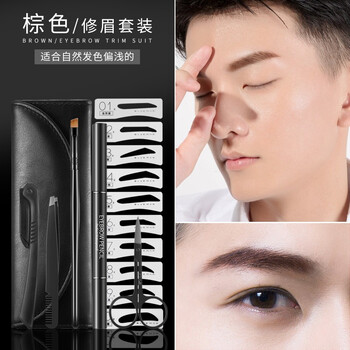 森溪眉筆眉筆套裝-棕