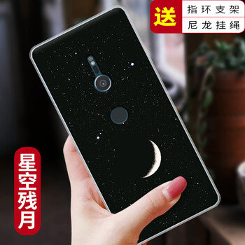 索尼手機風格