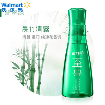 深圳藍(lán)月