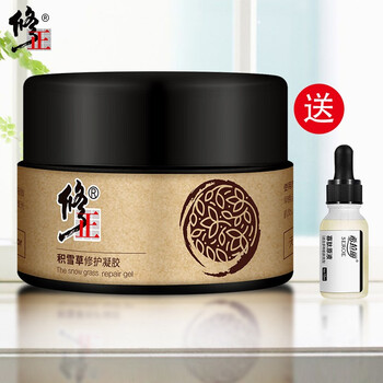 產(chǎn)品祛痘霜
