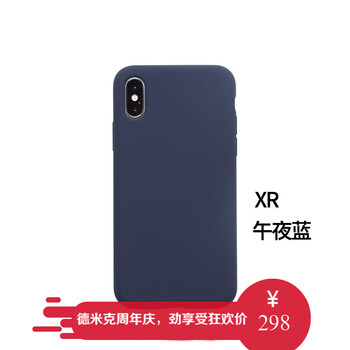 純色保護(hù)套，讓你出行更輕松