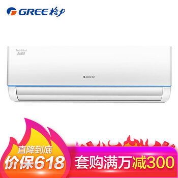 格力（GREE） 1.5匹 壁掛式 空調(diào) KFR-35GW/(35592)FNhDa-A3