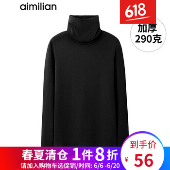 艾米戀 3D 短袖 T恤 女 高領(lǐng)