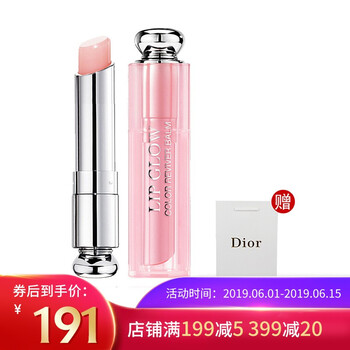 dior裸色唇膏