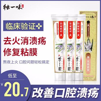 獨一味（DUYIWEI）牙膏300