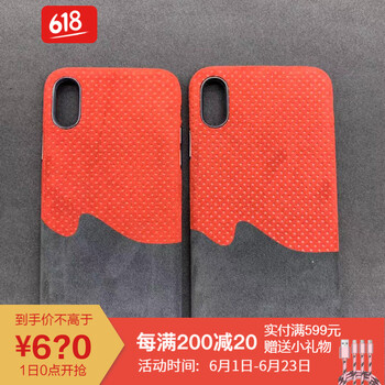 手機(jī)麂皮套