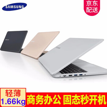 便攜i7游戲本，輕裝上陣
