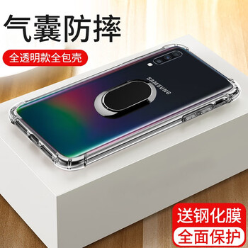 飛天殼 三星a70 手機(jī)殼/保護(hù)套