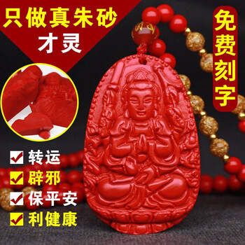 真正千手觀音