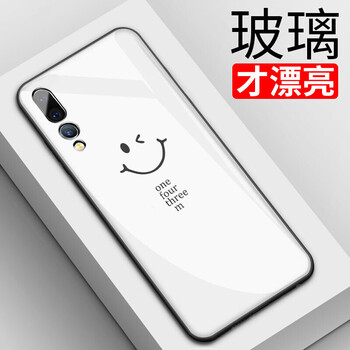STRYFER華為p20手機殼