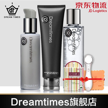套裝正品護(hù)膚