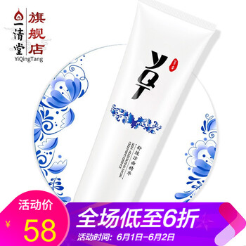 乳排行榜,潔面,排名,清堂,清堂,潔面,推薦