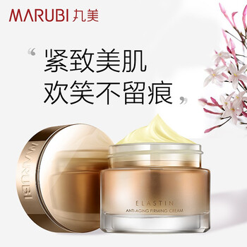 丸美彈,彈彈,美彈,彈彈,怎么樣