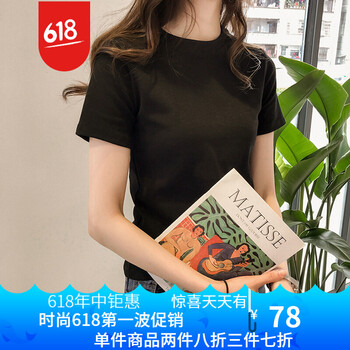 大碼短袖，讓你的少女心十足