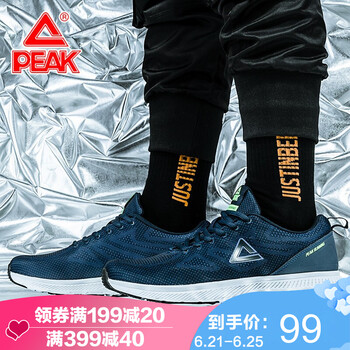 匹克（PEAK）跑步鞋841藏青 