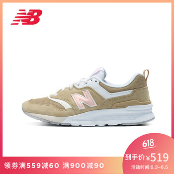 997運動鞋女