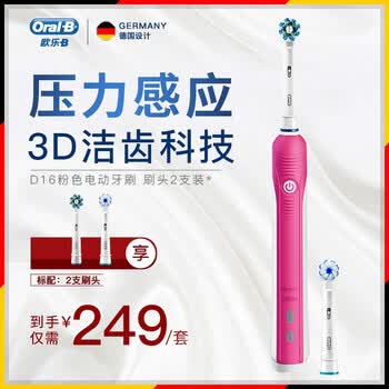 ����,����,����,����,��ˢ,����,���а�,�綯,��ת,�綯,��ˢ,��ת,�Ƽ�