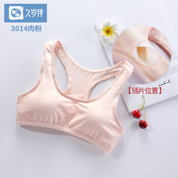 女童莫代爾家居服
