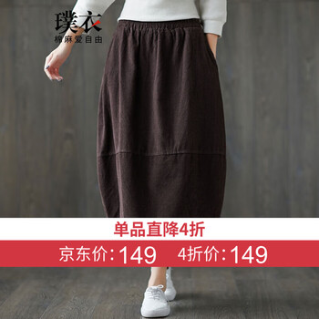 復(fù)古半身裙，微胖妹子的優(yōu)雅選擇
