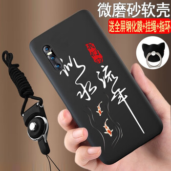 元元吉吉 vivox27 手機殼/保護套