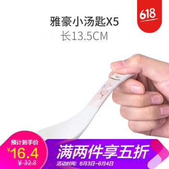 簡(jiǎn)約碗碟套裝