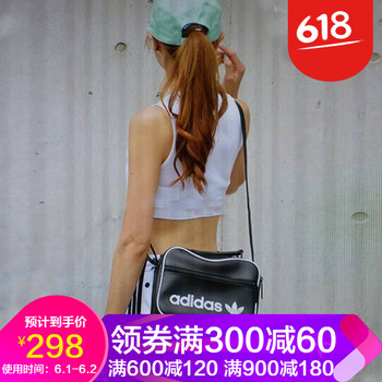 三葉草女單,三葉草女單,怎么樣