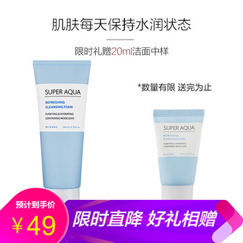 謎尚（MISSHA） 200ml